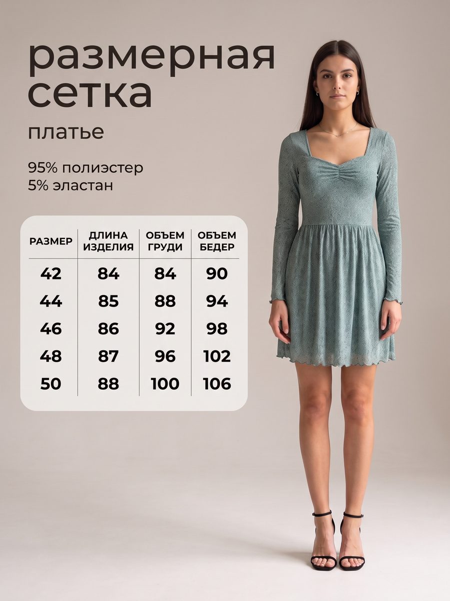 Изображение проекта