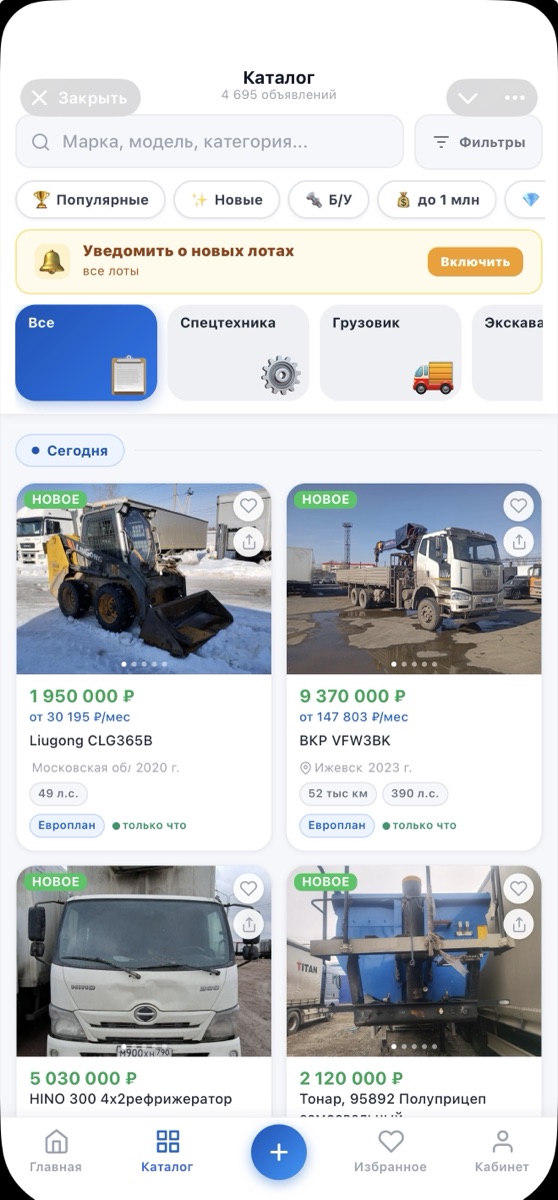 Видео 1 — CLYOVO разработка × ТехМаркет