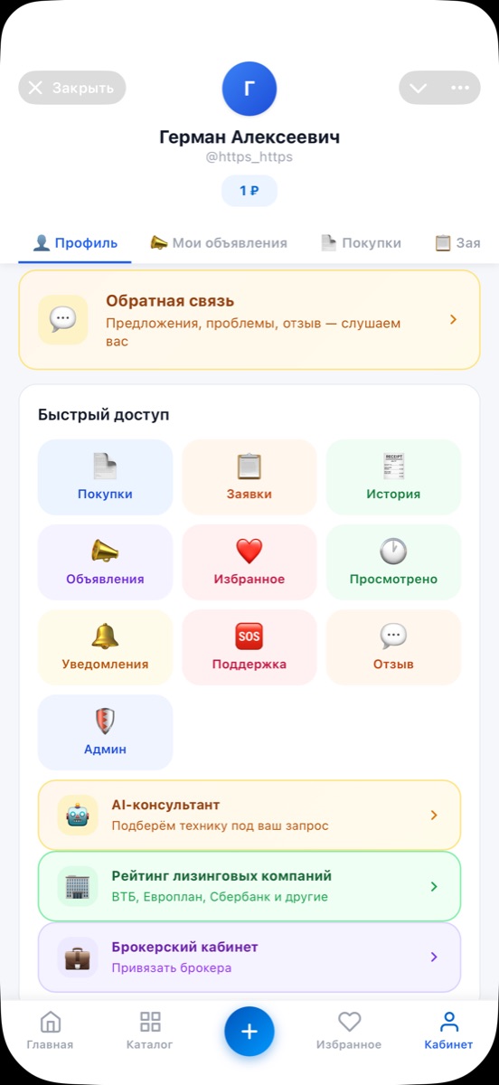 Видео 4 — CLYOVO разработка × ТехМаркет