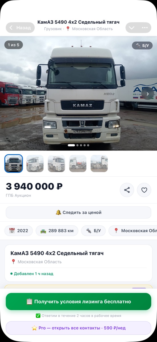 Видео 5 — CLYOVO разработка × ТехМаркет