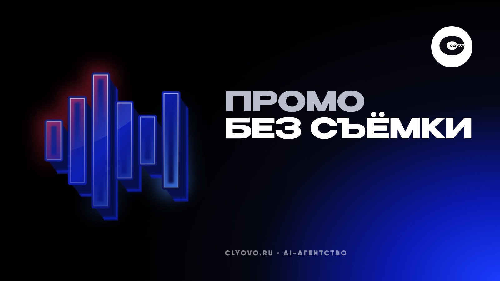 Промо ролик для мероприятия: как собрали ролик танцевального батла с оригинальным битом