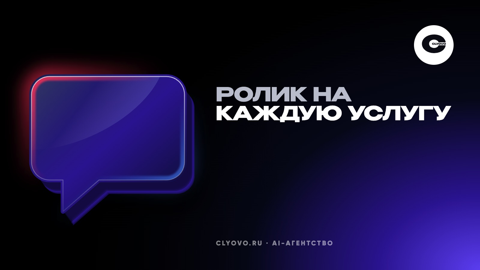 Аватар администратора для салона красоты: ролик на каждую услугу из прайса