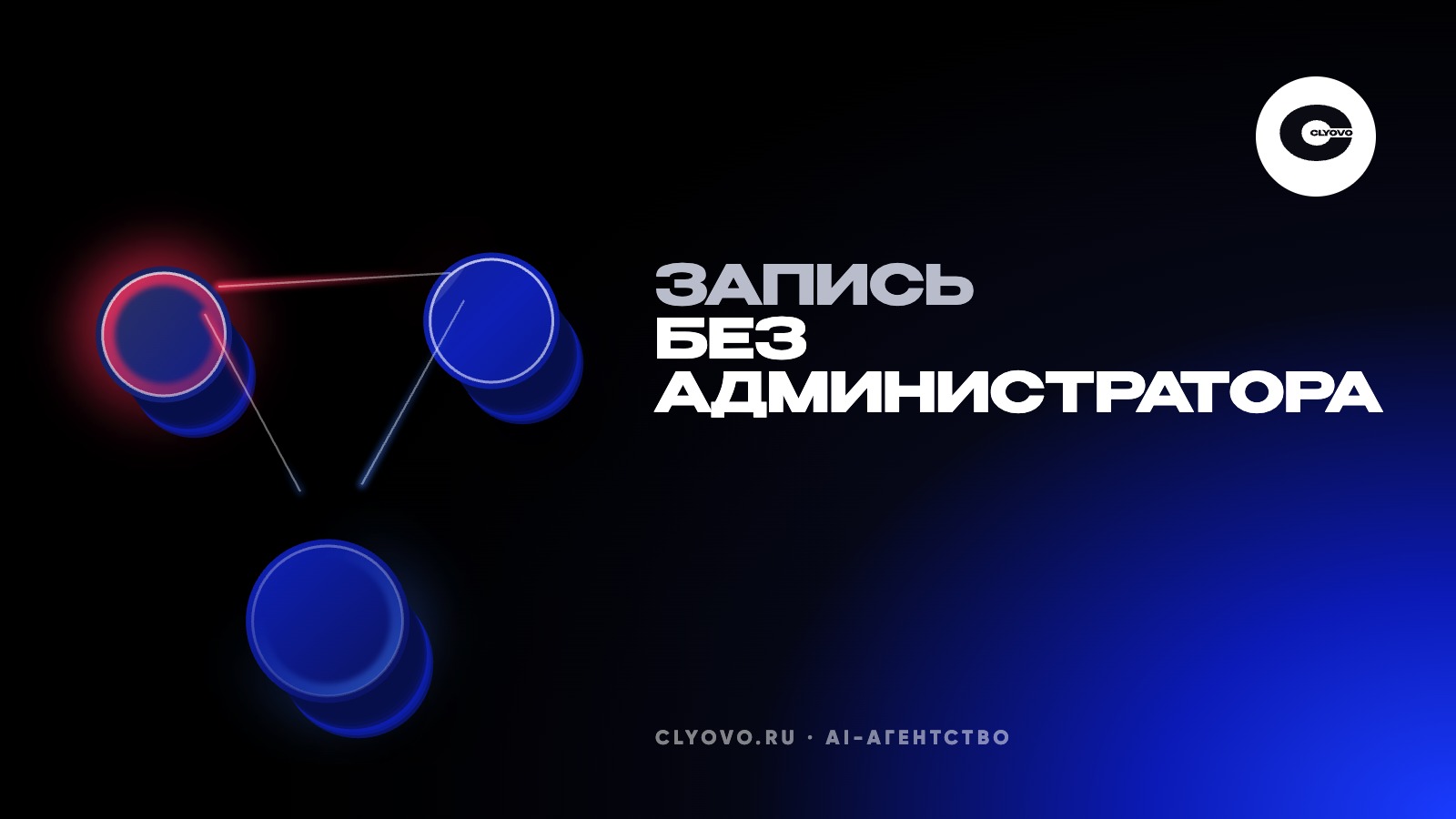 Салон в декабре тонет в сообщениях о записи на праздники: бот, который записывает сам и ночью
