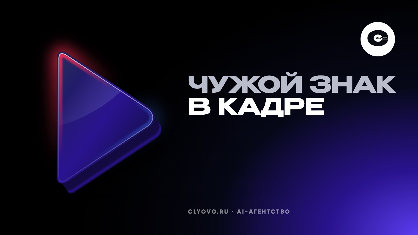 Нейросеть нарисовала на фоне чужой логотип, и карточку сняли по жалобе: что нельзя в кадре