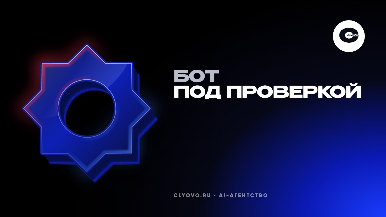 DPD отключила чат-бота, который обругал клиента и сочинил стих о компании: как тестировать своего