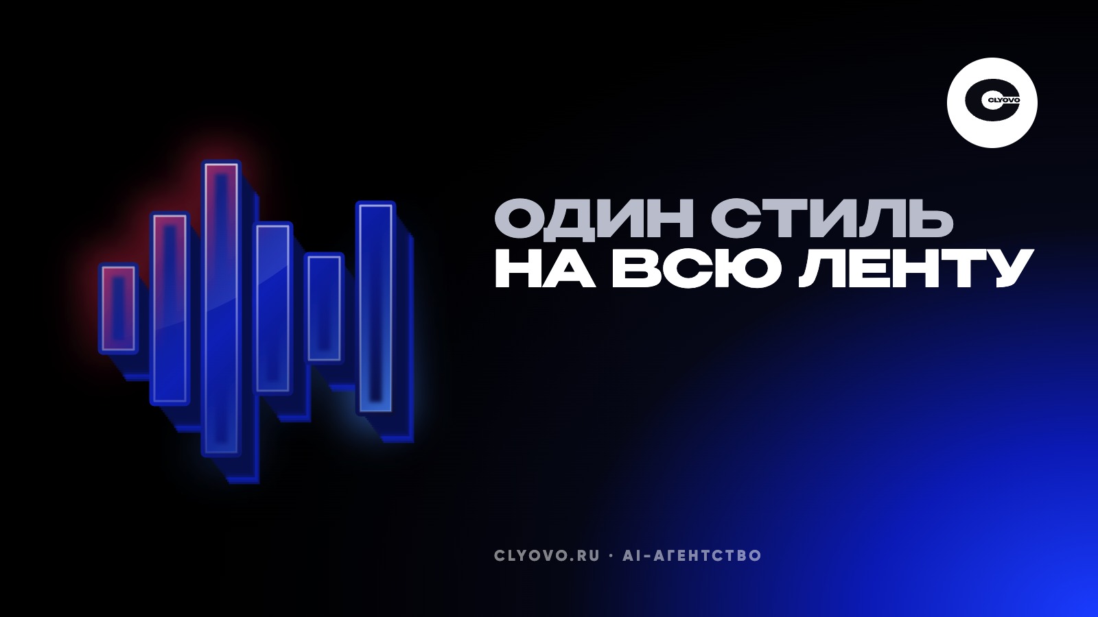 Картинки в стиле вашего бренда по референсу: три примера, один промпт и сотни кадров без разнобоя