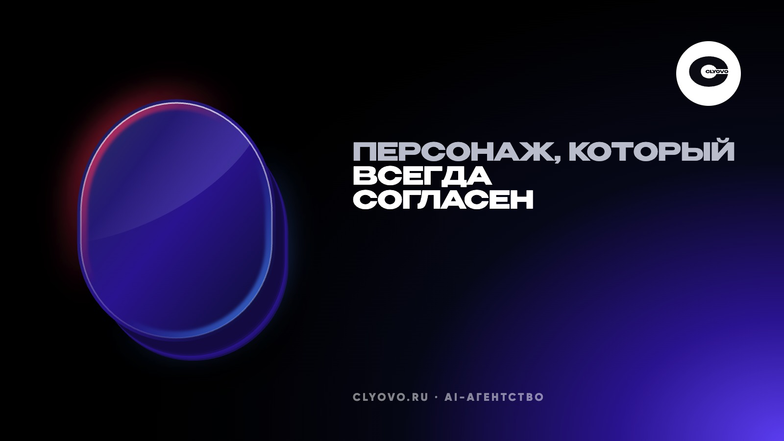 Ребёнок часами переписывается с ИИ-персонажем. Что это за приложения и о чём с ним поговорить