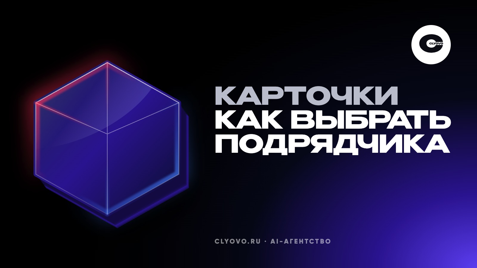 Как выбрать студию для контента на маркетплейсы: карточки, видео, цены