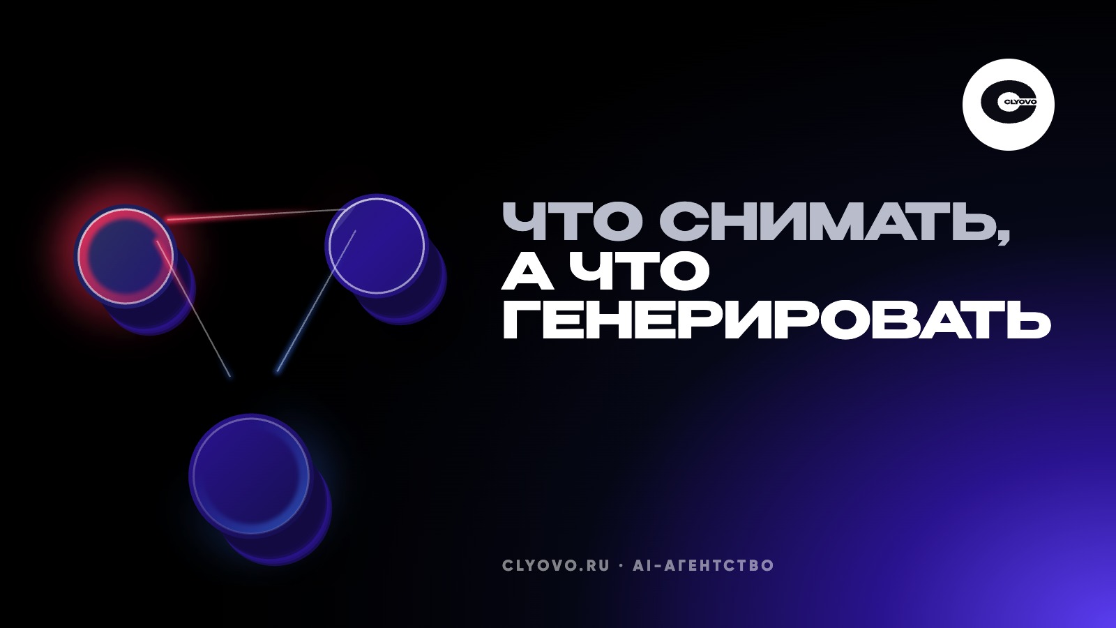 Какие товары нейросеть искажает: 6 категорий, где кадр стоит снять камерой, и что отдать генерации