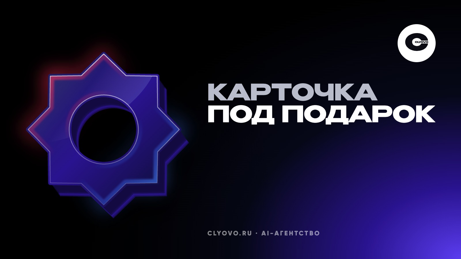Карточка товара под новогодний подарочный спрос: как переупаковать товар, не меняя его