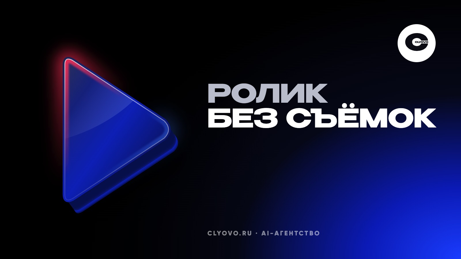 Концепт-ролик по мотивам Snickers без единого съёмочного дня: как собрали кинокадр нейросетью
