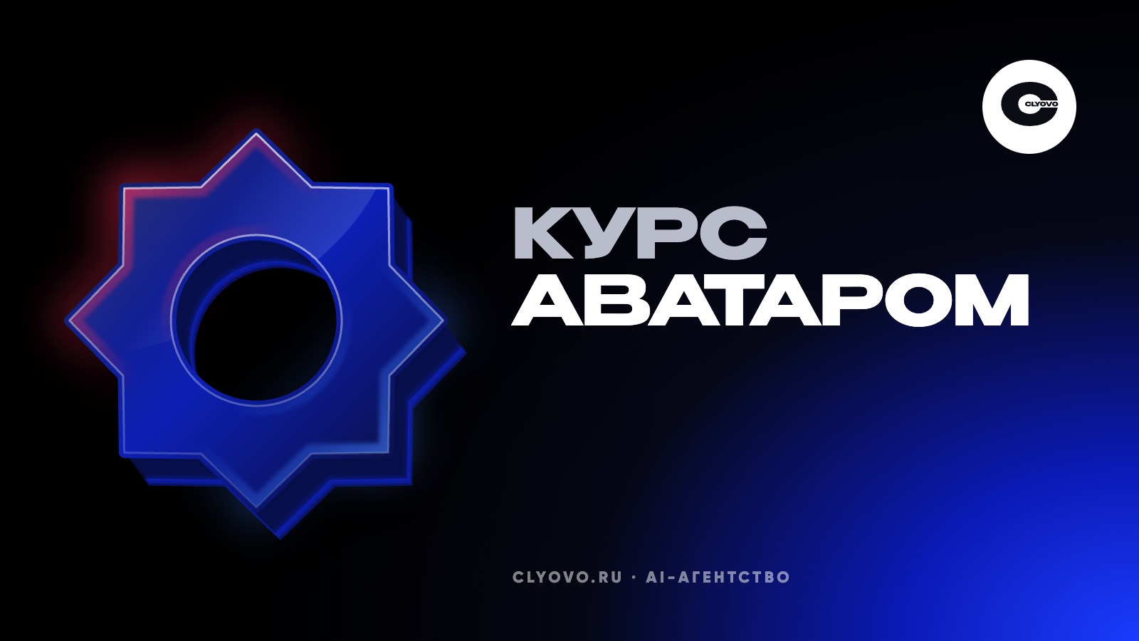 Обучающие видео для отдела продаж аватаром: как обновить урок после смены прайса