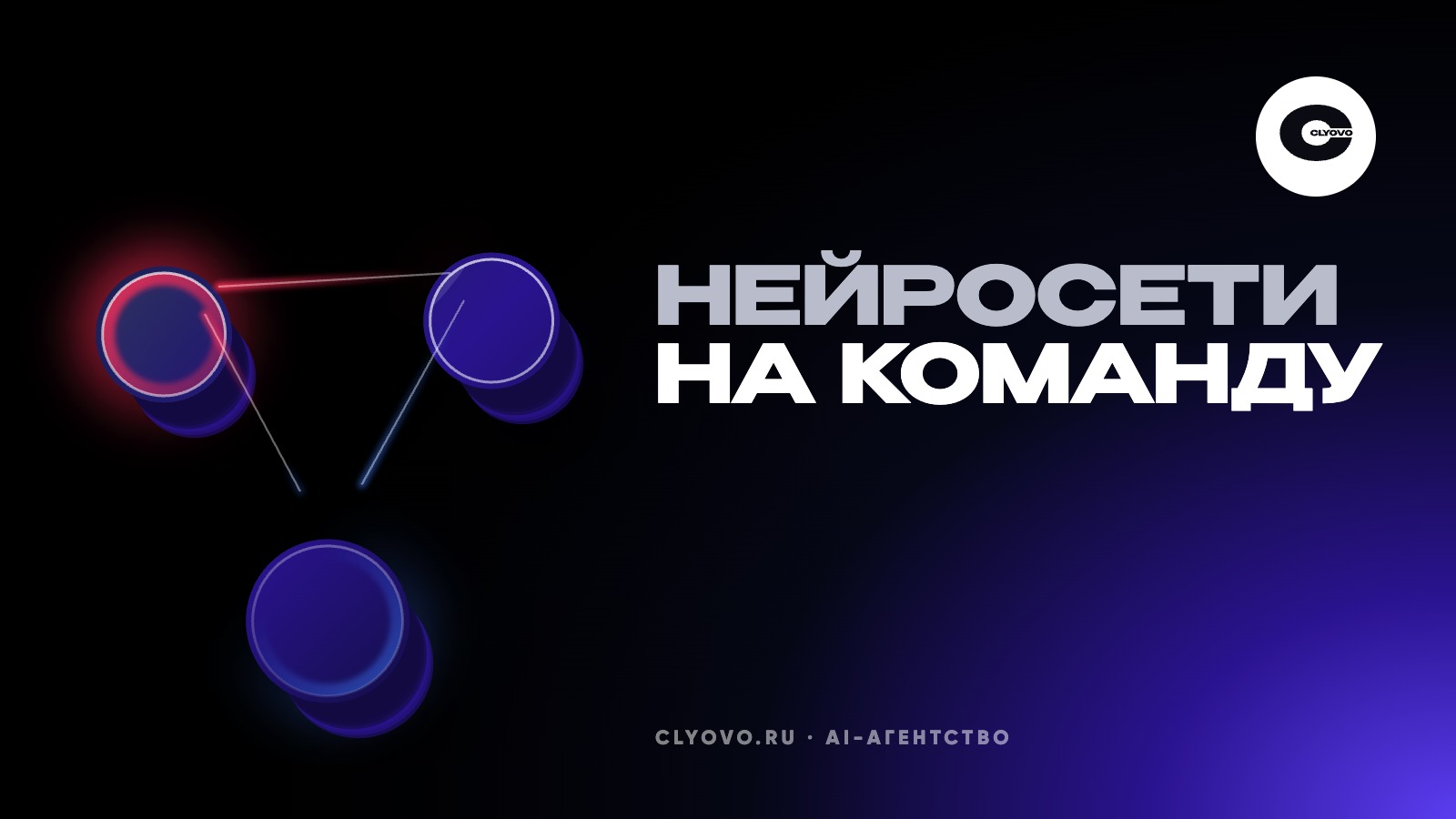 Нейросети для команды: подписки, агрегатор или API и сколько это в рублях на 5, 20 и 50 человек за месяц и за год