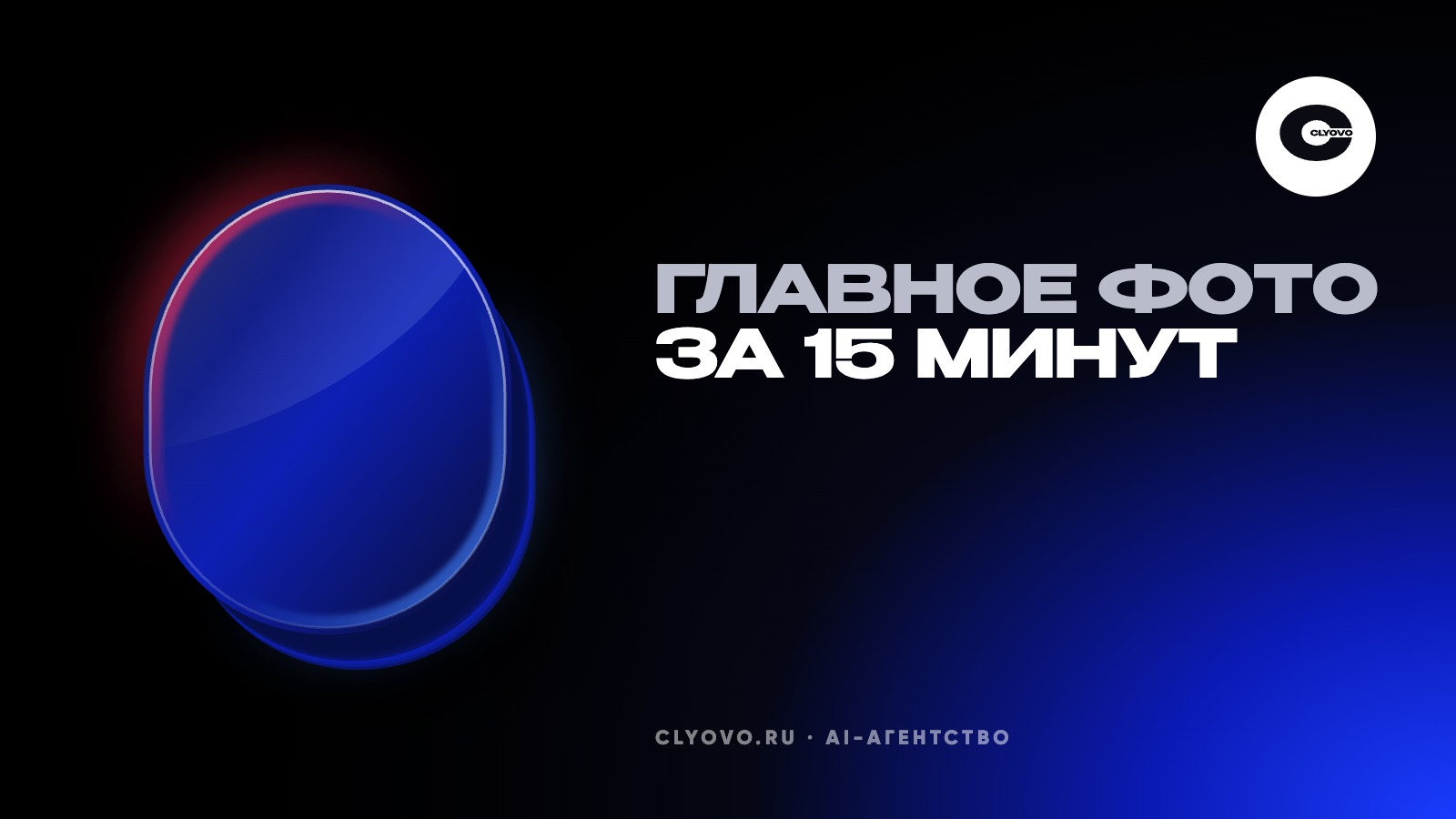 Сотни новых артикулов к загрузке: проверка главного фото за 15 минут до того, как его отклонят