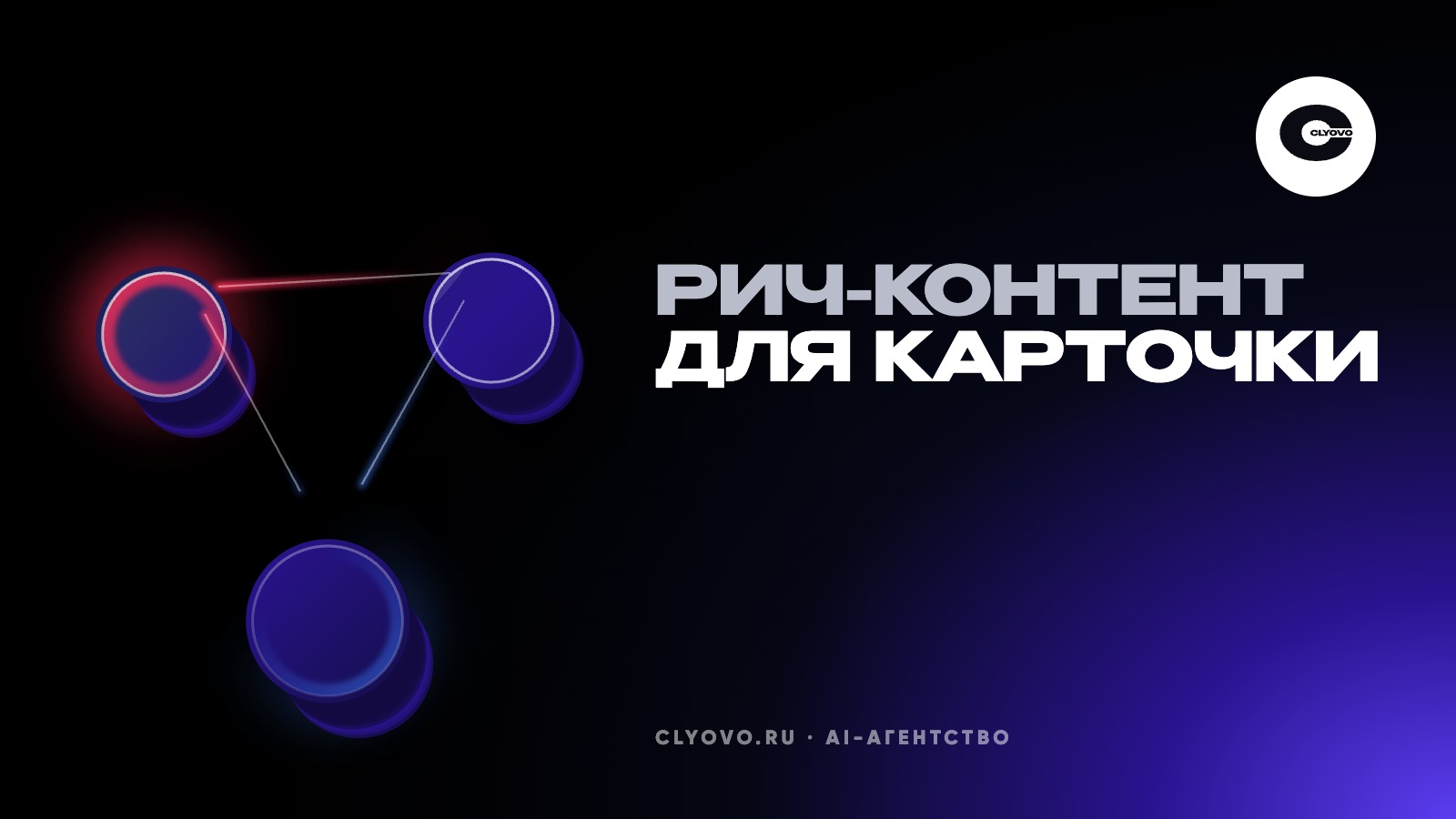 Рич-контент для карточки Ozon: что это, из каких блоков собирается и как подготовить картинки нейросетью