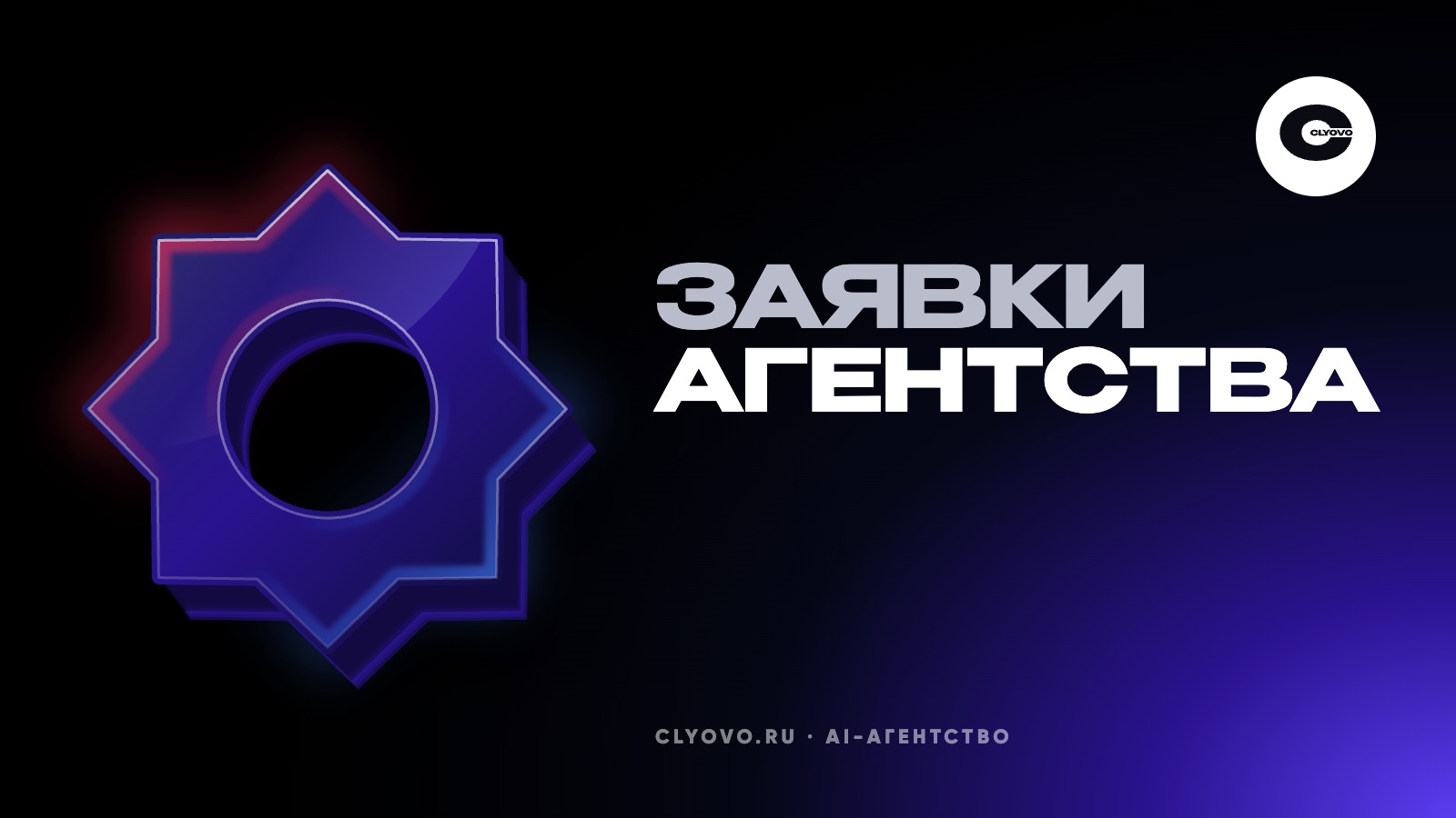 Сайт агентства недвижимости: где теряются заявки на странице объекта и что исправить