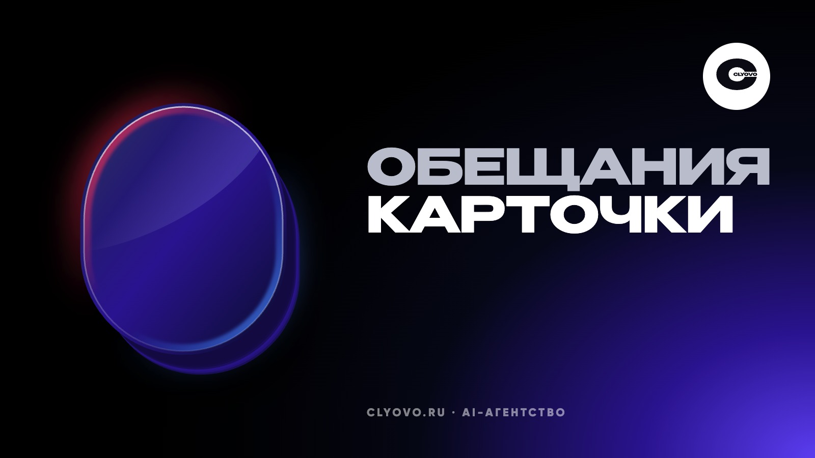 После праздников приходит волна возвратов: что в карточке пообещало то, чего у товара нет