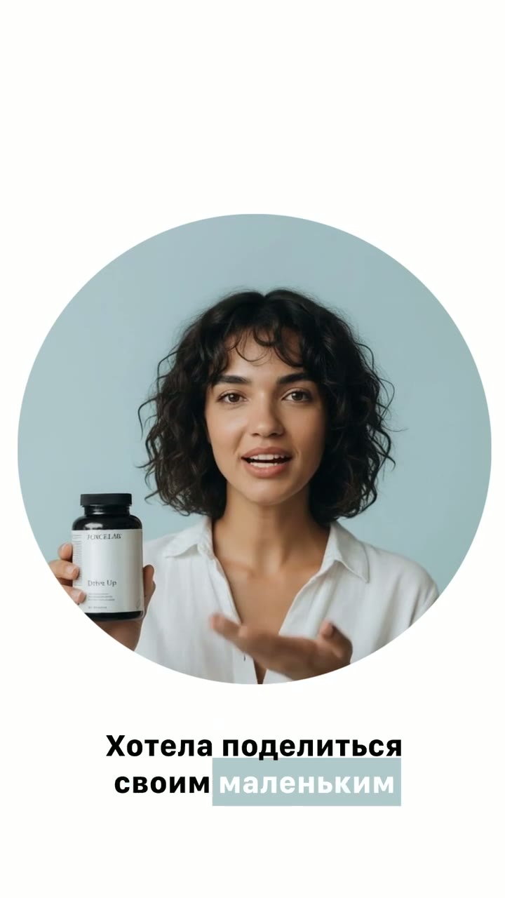 Видео 3 — CLYOVO аватар × FORCELAB