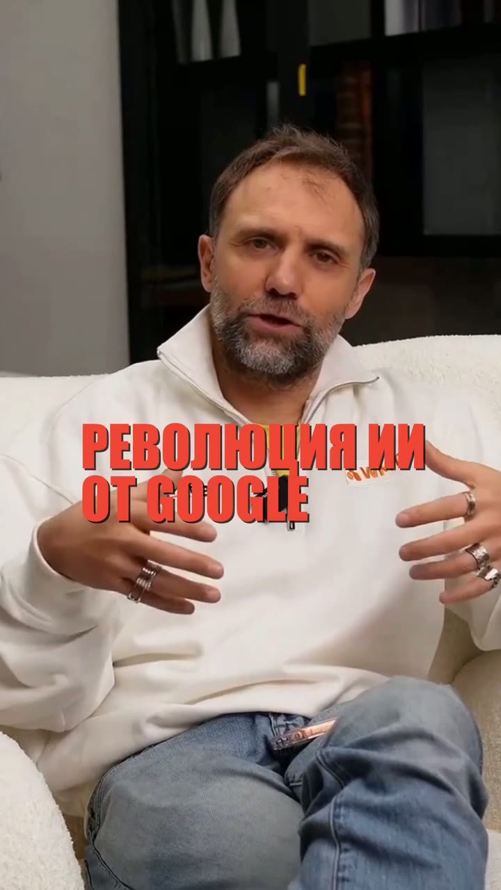 Видео 2 — CLYOVO аватар × Игорь Никитин