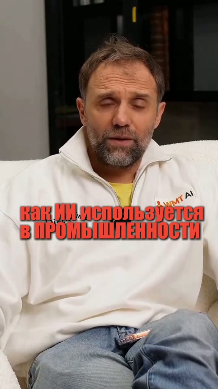 Видео 3 — CLYOVO аватар × Игорь Никитин