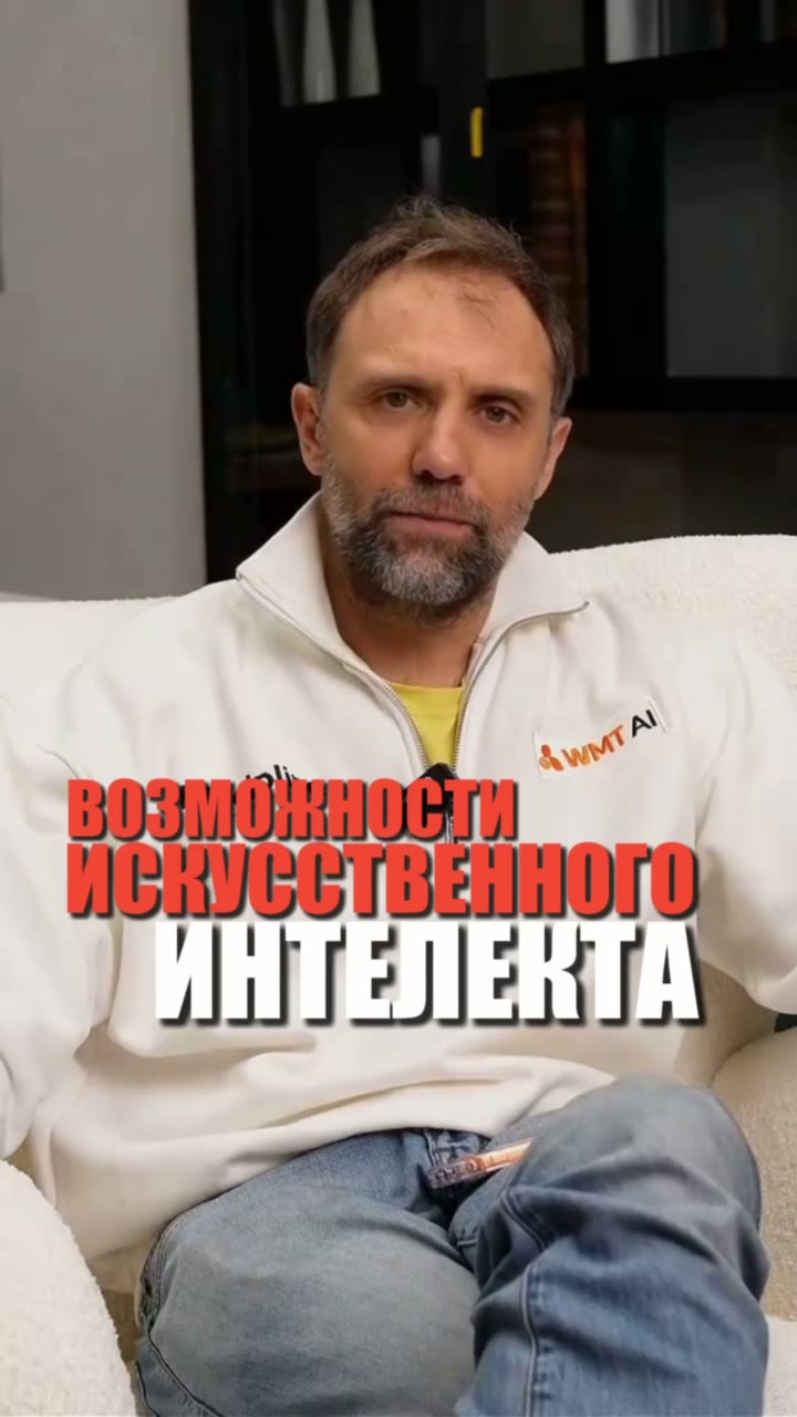 Видео 5 — CLYOVO аватар × Игорь Никитин