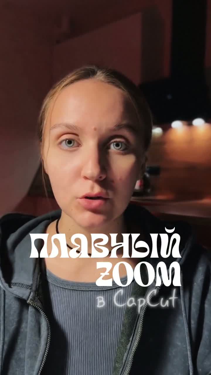 CLYOVO аватар × CapCut Expert