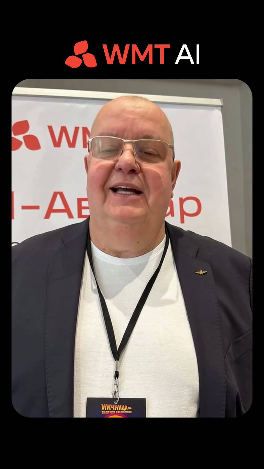 Видео 5 — CLYOVO аватар × WMT AI